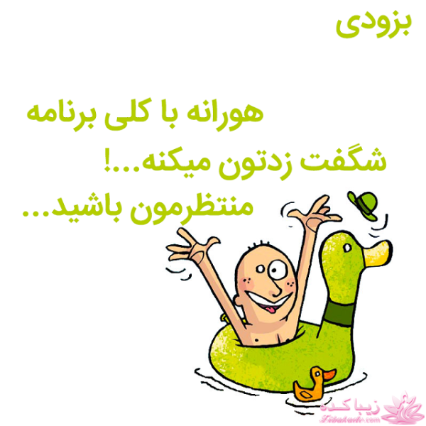 فروشگاه لوازم خانگی هورانه 